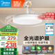 美的（Midea）風(fēng)扇燈餐廳吊扇燈led臥室燈隱形扇葉遙控三防燈具熟睡風(fēng)包安裝