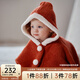 OAK FAMILY新品寶寶圣誕披風(fēng)防風(fēng)保暖云朵絨斗篷新年外出擋風(fēng)紅色連帽披肩 紅色 80 cm