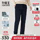 九牧王（JOEONE）【透汽 免燙】輕松褲lite2.0休閑褲2025秋季彈力舒適男褲子 修身版+藏青+TB1EX10B222 35 碼175/86A(2.64)尺88cm