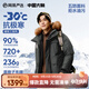 網(wǎng)易嚴選【中國大鵝】90白鵝絨工裝羽絨服加厚保暖抗極寒-3 灼影綠-機能工裝(多口袋) 90巨朵鵝絨 L （175/96A）