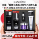 蘭蔻（LANCOME）超修小黑瓶精華眼霜濾鏡水修護抗皺淡紋緊致舒緩控油禮盒送禮 【王牌6件套禮盒】超修小黑瓶精華+濾鏡水