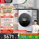 松下（Panasonic）【吳磊推薦】滾筒洗衣機(jī)全自動(dòng) 506超薄全嵌10公斤小薄荷S水氧泡沫凈M1F5以舊換新家電國(guó)家補(bǔ)貼20%