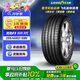 固特異（Goodyear）24年輪胎 汽車(chē)輪胎 255/45R21 106V ASY3 SUV鷹馳F1 3代 適配極氪