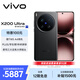 vivo X200 Ultra 12GB+256GB 黑Ka 蔡司三大定焦大師鏡頭 藍(lán)圖自研影像雙芯  V單相機(jī) AI手機(jī)