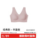 ubras無(wú)尺碼加大版背心式文胸無(wú)痕無(wú)鋼圈女士?jì)纫屡疅o(wú)痕胸罩蘭花煙