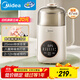 美的（Midea）豆漿機1L容量2-3人 Mini安睡艙輕音 黑芝麻糊燉奶家用小型全自動(dòng)免煮免過(guò)濾破壁機榨汁料理80E39