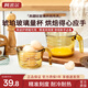 阿米爾玻璃量杯耐高溫烘焙食品級打蛋容器微波爐加熱帶刻度牛奶杯子 琥珀量杯500ml