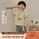 戴維貝拉男童五分褲套裝寶寶國風漢服兩件套夏裝兒童衣服