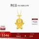 潮宏基足金黃金吊墜女生日禮物定價(jià) 哆啦A夢(mèng) XPG30000074 坐立竹蜻蜓