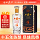 西鳳酒6年陳釀45度六年十五年純糧綿柔鳳香型白酒宴請(qǐng)年貨節(jié)送禮 55度 500mL 1瓶 十五年陳釀單