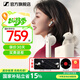 森海塞爾（Sennheiser）ACCENTUM OPEN真無(wú)線(xiàn)藍牙耳機節日禮物生日禮物送女友男友  半入耳式藍牙無(wú)線(xiàn) IPX4防水 ACCENTUM OPEN奶油白