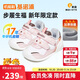 基諾浦（ginoble）學(xué)步鞋棉鞋冬季加厚保暖石墨烯8-18個(gè)月男女童鞋GB2368清新粉