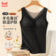 貓人（MiiOW）秋衣女士保暖內衣女生防寒抗菌羊毛蠶絲打底衫保暖背心女帶胸墊
