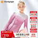moodytiger女童一體織運動(dòng)長(cháng)袖秋冬款兒童上衣提花透氣緊身舒適彈力圓領(lǐng)T恤