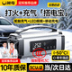 閑鳥(niǎo)汽車(chē)應急啟動(dòng)電源充氣泵一體機搭電寶強力啟動(dòng)大容量車(chē)載打氣泵戶(hù)外電瓶打火神器便攜式移動(dòng)充電寶 秒啟版【12倍續航+汽修專(zhuān)用】 車(chē)載充氣泵多功能充氣搭電一體機