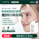 3M皮膚傷口膠帶進(jìn)口R1542醫用減張傷口貼小傷口縫針貼兒童疤痕貼5包