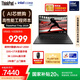 ThinkPad【國家補貼20%】T14p AI PC酷睿Ultra7 14.5英寸高性能工程師本筆記本電腦 32G 1TB 3K 商務辦公本