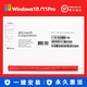 正版Win10/11專(zhuān)業(yè)版DVD版操作系統Windows10/11 Pro 64位純凈版 Windows11Pro 中文簡(jiǎn)體 DVD版