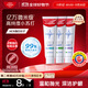 高露潔（Colgate）勁白小蘇打美白牙膏120gX3支（茉莉白茶+小蘇打留蘭+竹炭薄荷）