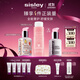 希思黎（Sisley）全能乳液125ml+花香潤膚水250ml水乳護膚品套裝禮盒禮物送老婆