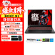 宏碁（acer）暗影騎士擎6/7電競游戲本 2024新14代處理器黑神話(huà)悟空2.5K滿(mǎn)血獨立顯卡筆記本 擎6-14代i5HX RTX4070 16G 1T高速固態(tài)硬盤(pán) 2.5K屏