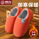 回力包跟家居棉拖鞋女士時(shí)尚休閑簡(jiǎn)約室內居家防滑外穿全包情侶棉鞋男 橘紅色 40-41 （適合39-40碼的腳）