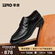 零度Zero男鞋皮鞋男2025新款真皮手抓紋舒適商務(wù)婚鞋正裝通勤德比鞋子 黑色 41 (255mm)
