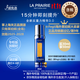 萊珀妮（La Prairie）【專(zhuān)柜同款】珍貴魚(yú)子精華5ml小樣 管裝  雙十一、大促、送禮 【緊致抗皺】魚(yú)子精華5ml