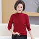 雪夕（XUEXI）媽媽裝紅色毛衣女冬季半高領(lǐng)加絨加厚打底衫中老年保暖針織上衣