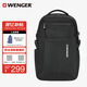 威戈（WENGER）瑞士軍刀17.3英寸筆記本電腦包商務(wù)雙肩包背包書(shū)包男大容量