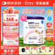 紐康特 特殊醫(yī)學(xué)用途嬰兒 氨基酸配方食品 0-12月適用 400g*6罐 禮盒裝