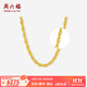 周六福（ZLF）   黃金項(xiàng)鏈女足金999絞絲鏈 計(jì)價(jià) 45cm - 5.95g 足金