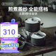 火楓（FIRE-MAPLE）主廚4野營(yíng)套鍋 戶(hù)外鍋具不粘卡式爐露營(yíng)燒水壺煮飯湯煎鍋炊具裝備