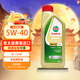 嘉實(shí)多（Castrol）極護鈦流體 全合成機油 5W-40 SP 1L/桶 亞太版