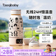 taoqibaby無(wú)線(xiàn)便攜式恒溫水壺嬰兒調奶器保溫兒童水杯外出泡奶恒溫杯500ML