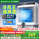志高（CHIGO）工業(yè)冷風(fēng)機空調扇強力制冷風(fēng)扇水冷氣機大風(fēng)量可移動(dòng)降溫單冷家用商用餐廳車(chē)間倉庫 0.8米【家/商用30平】25L三檔風(fēng)速遙控