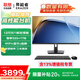LENOVO聯(lián)想一體機電腦國家20%補貼小新品臺式23.8英寸高色域生態(tài)異能者整機全套高配辦公家用【定制】 【高性能】i5-12450H | 八核強芯 | 黑 豪華 16G內存+1T固態(tài)