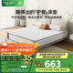 甜秘密（SweetNight）云舒 席夢(mèng)思床墊獨袋彈簧釋壓云感棉納米支撐芯1.8*2米適中偏硬