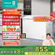 海信（Hisense）300升減霜大容量冰柜家用商用囤貨冷柜 鋼制內(nèi)膽 冷藏冷凍轉(zhuǎn)換 雪糕冰柜臥式冰箱BD/BC-300ZNUM