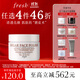 Fresh馥蕾詩澄糖亮顏柔滑磨砂面膜30g護(hù)膚去角質(zhì) 生日禮物送女友男友