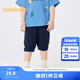 巴拉巴拉童裝寶寶短褲男童夏裝兒童褲子小童休閑褲純棉寬松七分褲 深藍-抗菌-80821 90