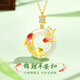 周大金 CHOW TAI KING錦鯉相伴銀項鏈女生2025新款平安扣和田玉吊墜生日禮物送女友老婆