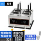 松季（SONGJI）臺式電熱煮面爐商用煮面機煮螺螄粉麻辣燙冒菜混沌燙粉爐煮餃子鍋 雙缸四孔丨14圓底面簍
