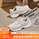 斯凱奇（Skechers）奶茶熊3代丨老爹鞋新款男女同款熊貓鞋運動(dòng)休閑鞋 【女款】仙芋奶凍/NTGY 37