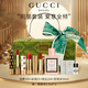 古馳gucci【七夕情人節(jié)禮物】口紅禮盒套裝送女友閨蜜生日禮物送老婆 大氣組合：3支+花悅女士淡香水30ml