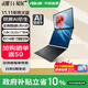 華碩靈耀14 雙屏 2025【政府補貼】全新二代酷睿Ultra標壓雙觸控屏AI輕薄商務(wù)辦公筆記本電腦 U9-285H 32G 1T科技黑 2.8K 120Hz OLED屏 預裝Office