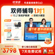 優(yōu)學(xué)派AI護(hù)眼學(xué)習(xí)機(jī)E60 8+256G 13.2英寸巨屏 優(yōu)學(xué)AI+DeepSeek雙核大模型 英語雙師一對(duì)一學(xué)生平板電腦