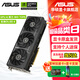 華碩（ASUS）RTX5080 16G顯卡 ROG夜神/TUF特工/大師 臺式電腦游戲電競獨立顯卡 PRIME-RTX5080-O16G 大師