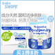 SWIPE威寶嬰兒衣物洗劑1升洗衣液寶寶尿片奶漬專(zhuān)用手洗機洗濃縮洗衣液 1800ML