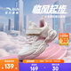 安踏兒童運(yùn)動鞋女童跑步鞋25年秋季網(wǎng)面透氣魔術(shù)貼軟底學(xué)生臨風(fēng)跑鞋 【密網(wǎng)】象牙白/藕灰5522H-1 31 腳長約19.5cm